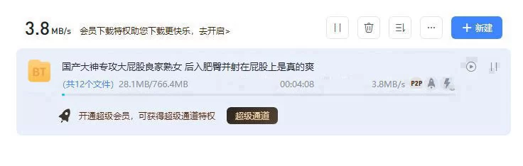 熟女少妇 国产大神专攻大屁股良家熟女 后入肥臀并射在屁股上是真【1V+769M】