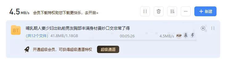 熟女少妇 哺乳期人妻少妇出轨前男友胸部丰满身材曼妙口交非常了得【1V+1.18G】