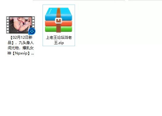 美女御姐 九头身人间尤物，爆乳女神[Npxvip]白丝肛塞双头龙，带【1v+1.03g】