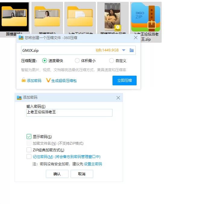 国产模特 国模姜旭大尺度私拍套图（两套）[无水印]【1647P1V+700M】