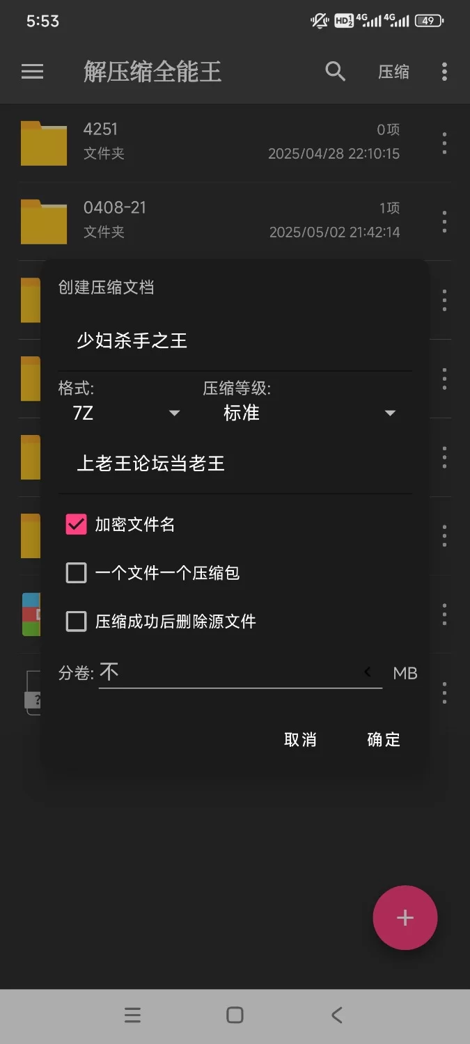 自拍 海角大神[少妇杀手之王]双杀乱伦 爆操怀孕的表嫂和48岁的岳母【20v+1.67g】