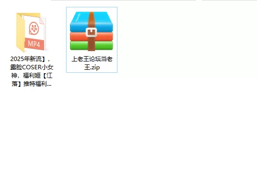 美女御姐 2025年新流露脸COSER小女神，福利姬[江落]推特福利，又【8v+66m】