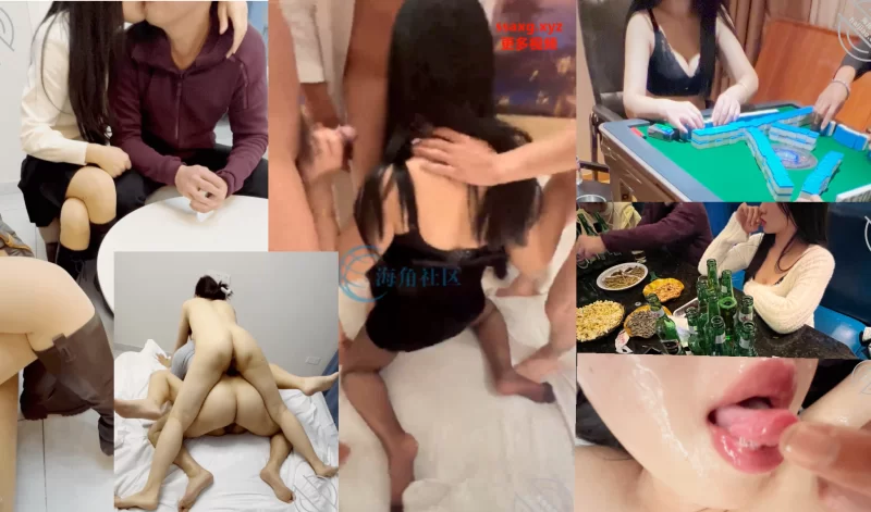 绿帽&换妻 海角 绿帽男带漂亮老婆打麻将输用肉体偿还牌友单男玩4P【1v+2.7G】