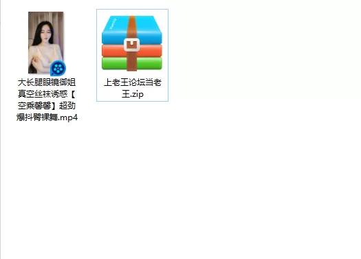 美女御姐 大长腿眼镜御姐 真空丝袜诱惑[空乘馨馨]超劲爆抖臀裸42【1v+3.39g】
