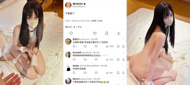 自拍 已退圈14w粉福利姬[懒的梨泥Ki]内部群私拍③，年轻的绝美酮体，做爱时候淫语对白叫?【多p+v+3.24G】