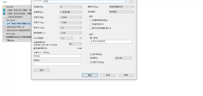 合集 COS圈顶流[铃木美咲]近期作品+未流出作品整合 COS系淫语【34V+37G】