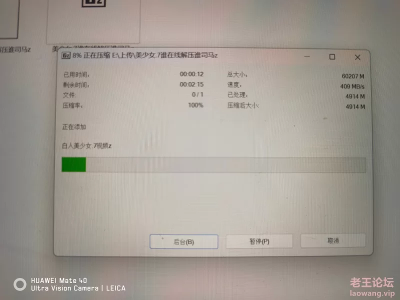 合法萝莉 白人美少女写真视频【32v+60207m】