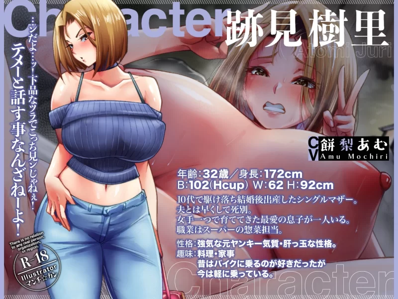 ASMR 简体中文 献媚讨好的哦吼声停不下来…大胆的原不良少女母亲的被睡走不伦温泉【1vnpnmin+2.11g】