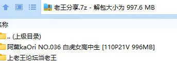 福利姬 阿薰kaOri NO.036 白虎女高中生【110P21V+996MB】