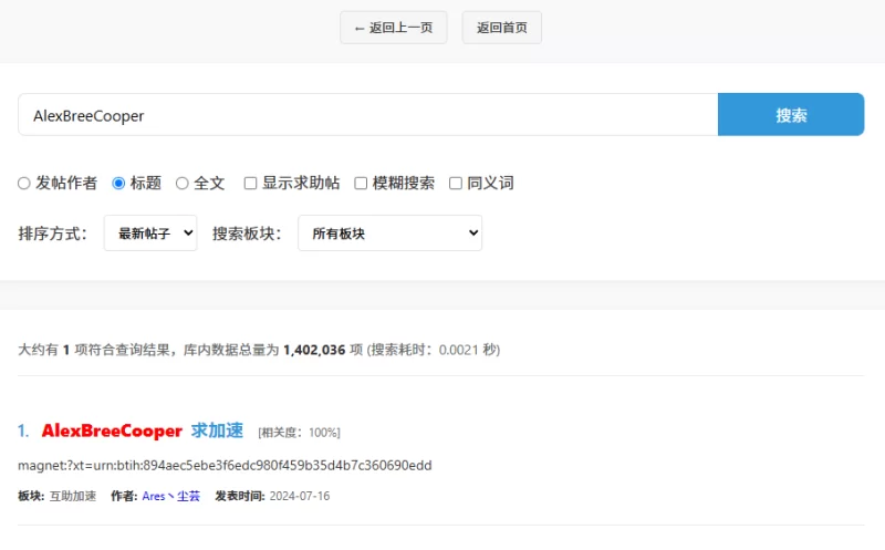 各种玩法 Fansly扩张女王[AlexBreeCooper]重口 扩张 肛门 幻龙 炮击 拳交【310V+109G】