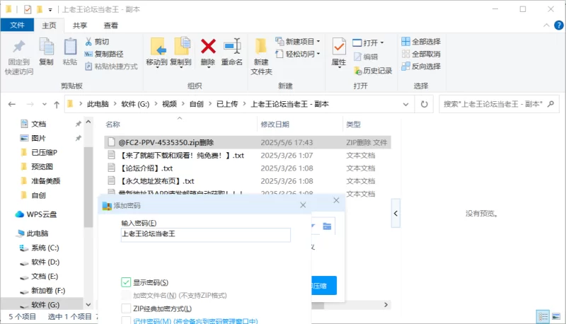 日韩AV 美颜版@FC2-PPV-4535350【1V+7.27G】