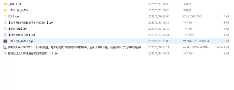 自拍 杏吧洪七6-3000约了一个气质御姐，毒龙做到爽不喊停就不【1V+317M】