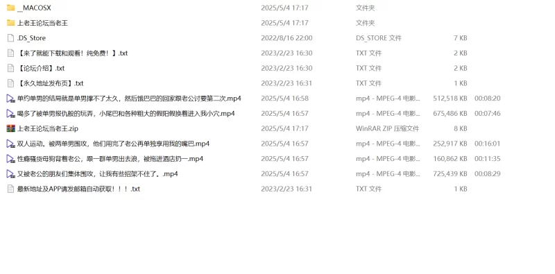 自拍 顶级淫荡妻子[sharemywife]最新付费 多人调教，四根粗屌【5V+2.2G】