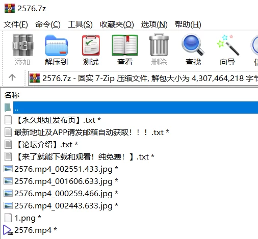 高颜值 [高清修复]4K相遇 3.1 秒就合体，伊东绘里【1v5p+4G】