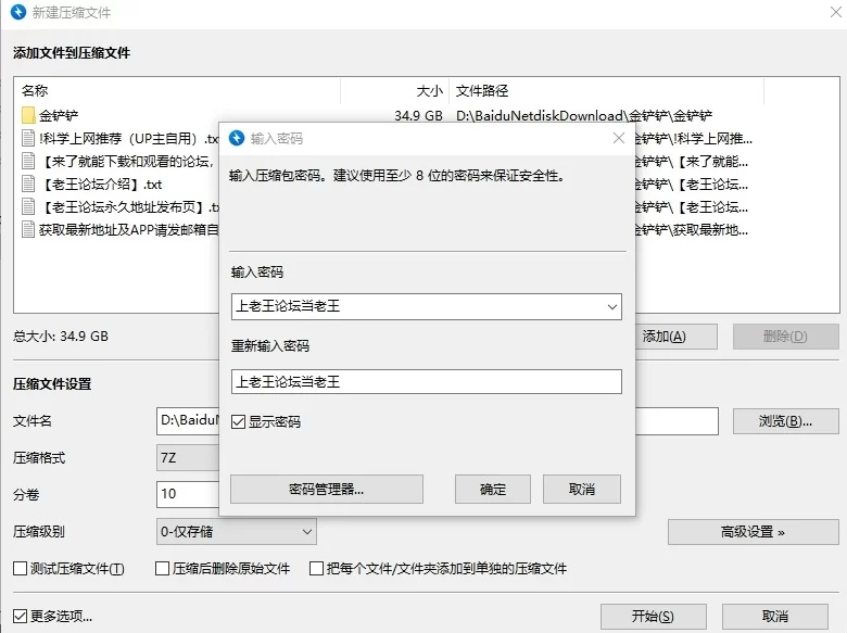 国产主播 [极品主播][金铲铲]绝美校花超嫩美乳馒头粉穴直播合集【19V+34.9G】