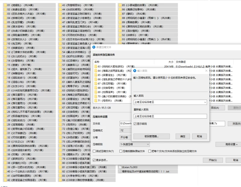 合集类 R18 [小仙儿]有声小说 长篇系列付费超大合集1800+部【1842a+53g】