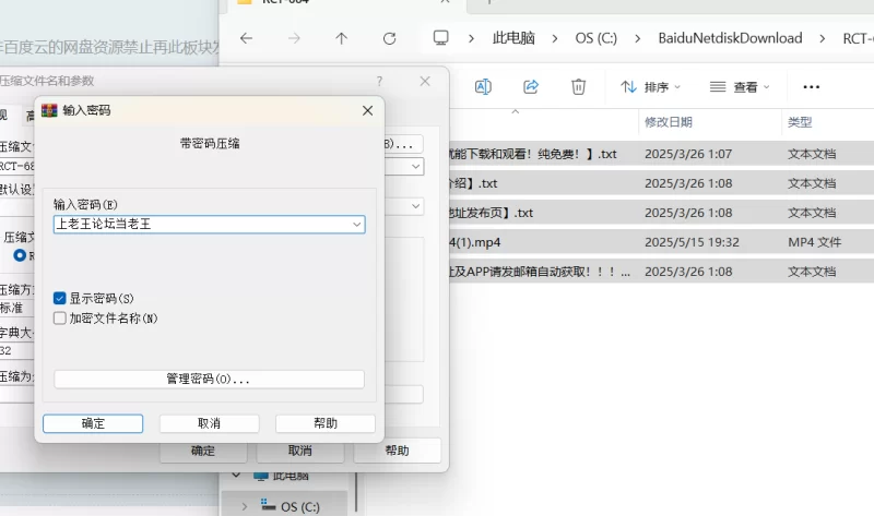 综艺 [美颜]RCT-684 姊姊正太逆政太×妄想道具合作企划 好色小【1v+6.59GB】
