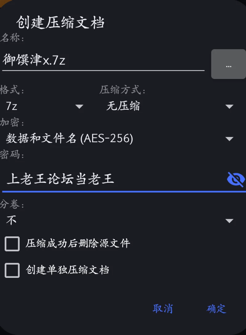 动漫 阴阳师Onmyoji御馔津Ai(纯荤)【42p+77M】