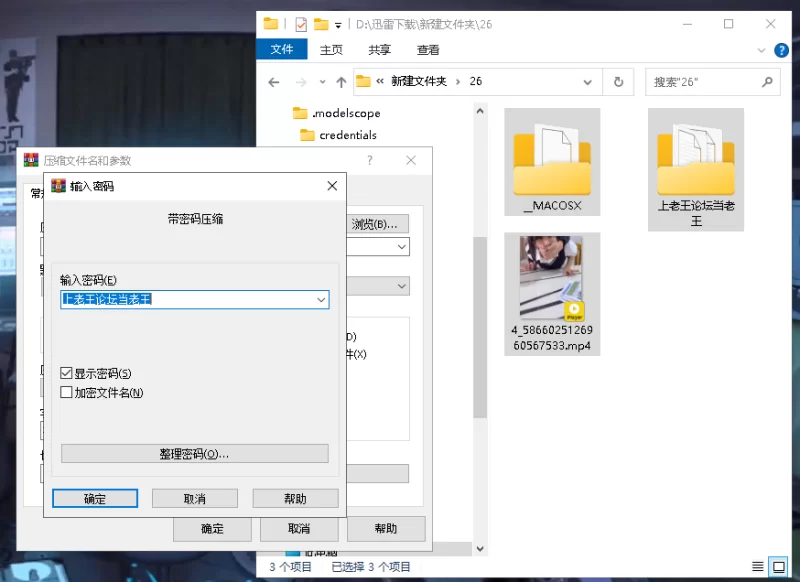 合法萝莉 清纯学生妹在家写作业被入室强奸【1v+100m】