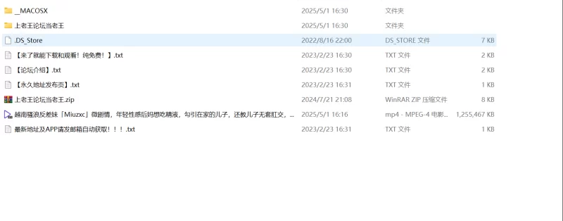 自拍 越南骚浪反差妹「Miuzxc」勾引在家的儿子还教儿子无套肛交【1V+1.25G】