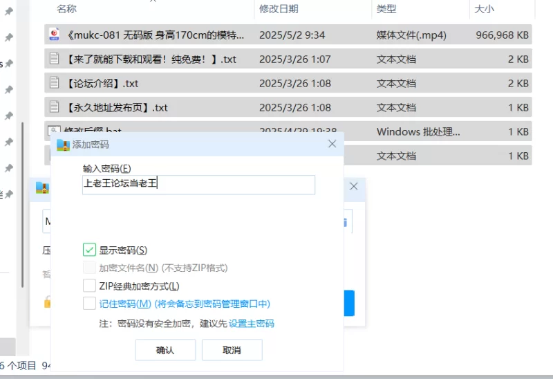日韩AV MUKC-081 迷恋药让淫乱觉醒170cm模特级色情Cosplayer 明明说对【1v+941MB】