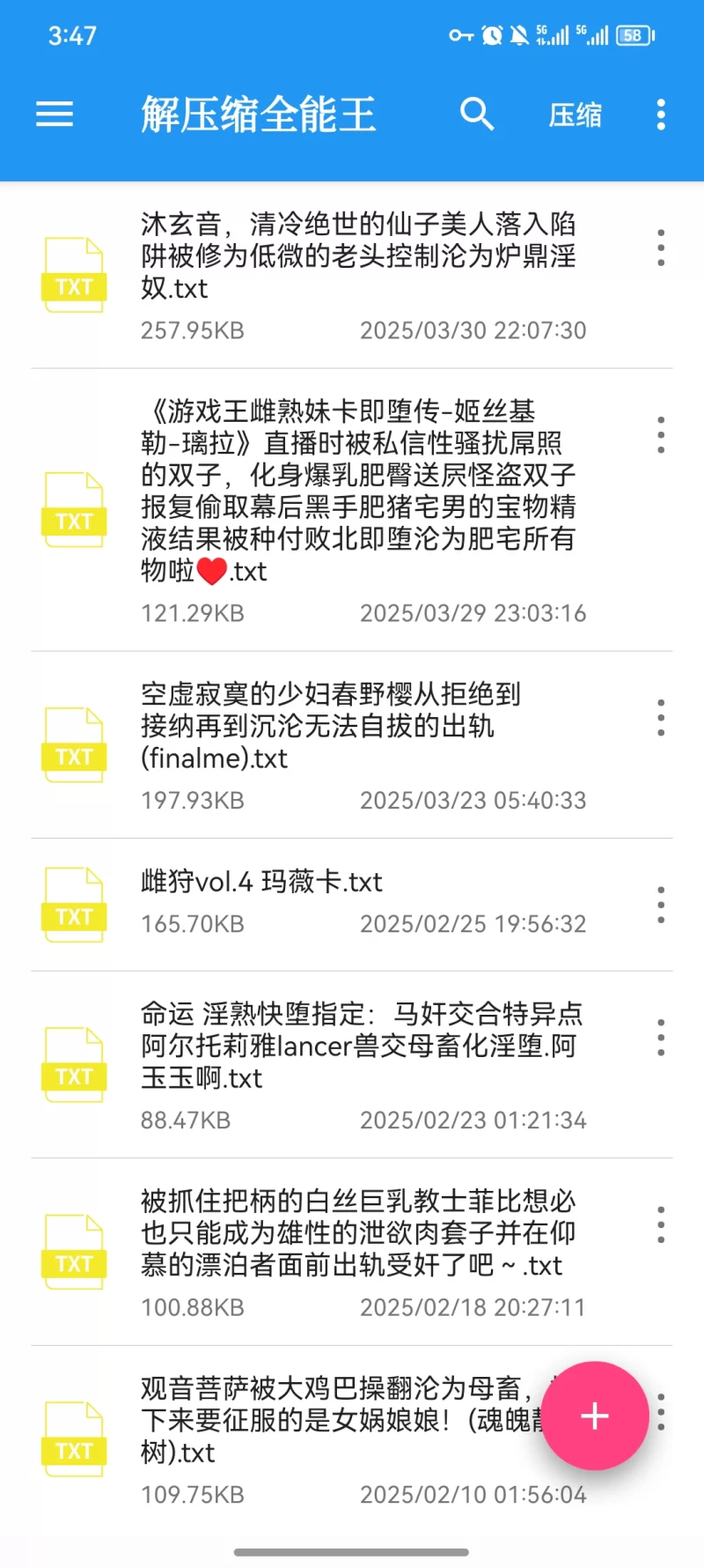 其他 自购 观音菩萨被大鸡巴操翻沦为母畜，接下来要征服的是女【+--】