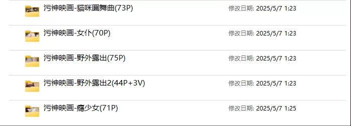 合法萝莉 95 [无码野外露出]●污神映画11套原图高清整理分包目录下载.【［6Ｖ＋ＮＰ］+5.65Ｇ】