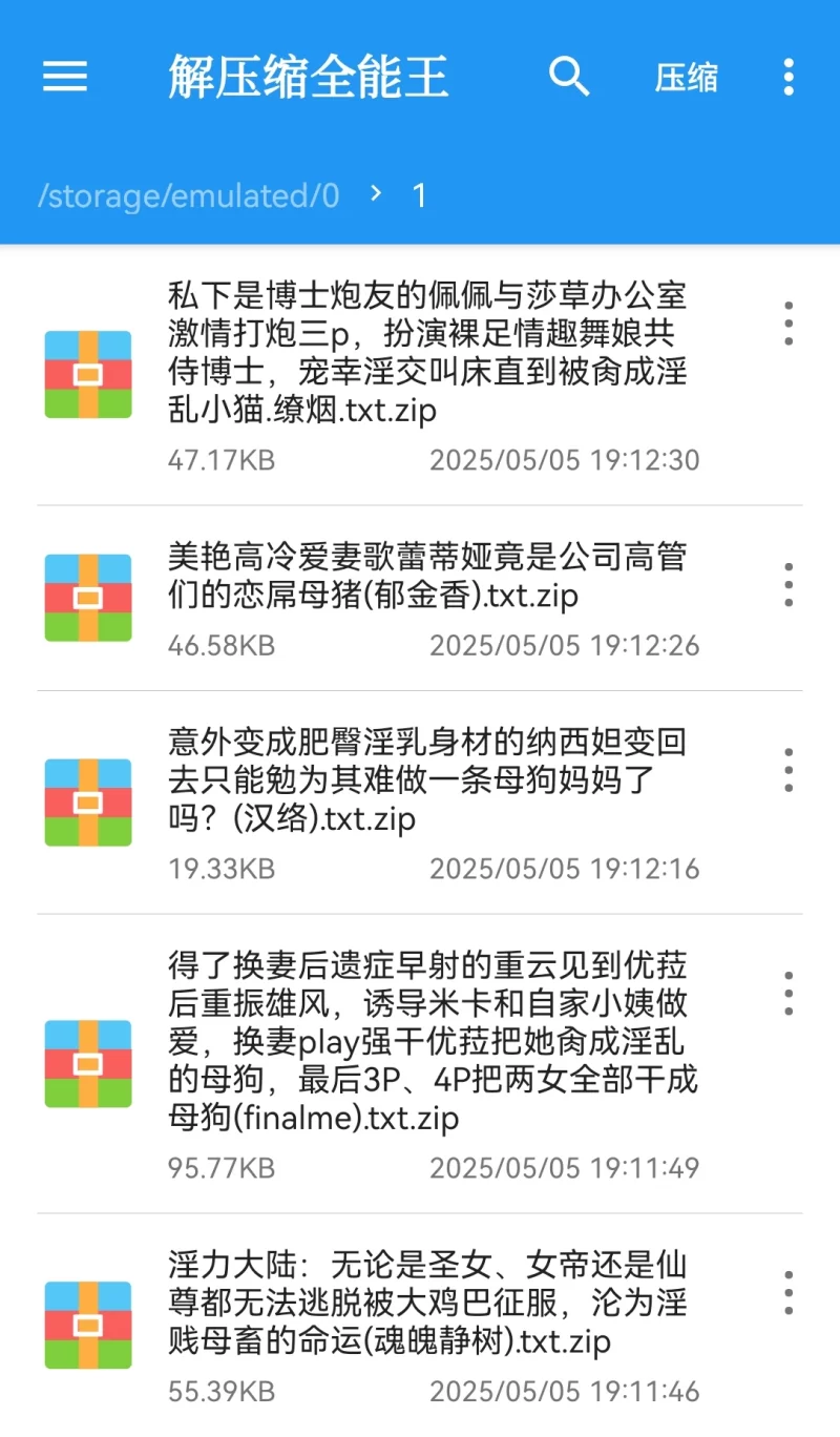 其他 自购 美艳高冷爱妻歌蕾蒂娅竟是公司高管们的恋屌母猪【+--】