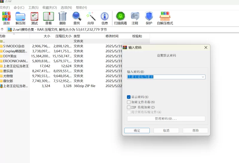 国产模特 [硬盘清理计划]-模特篇【NP+49G】