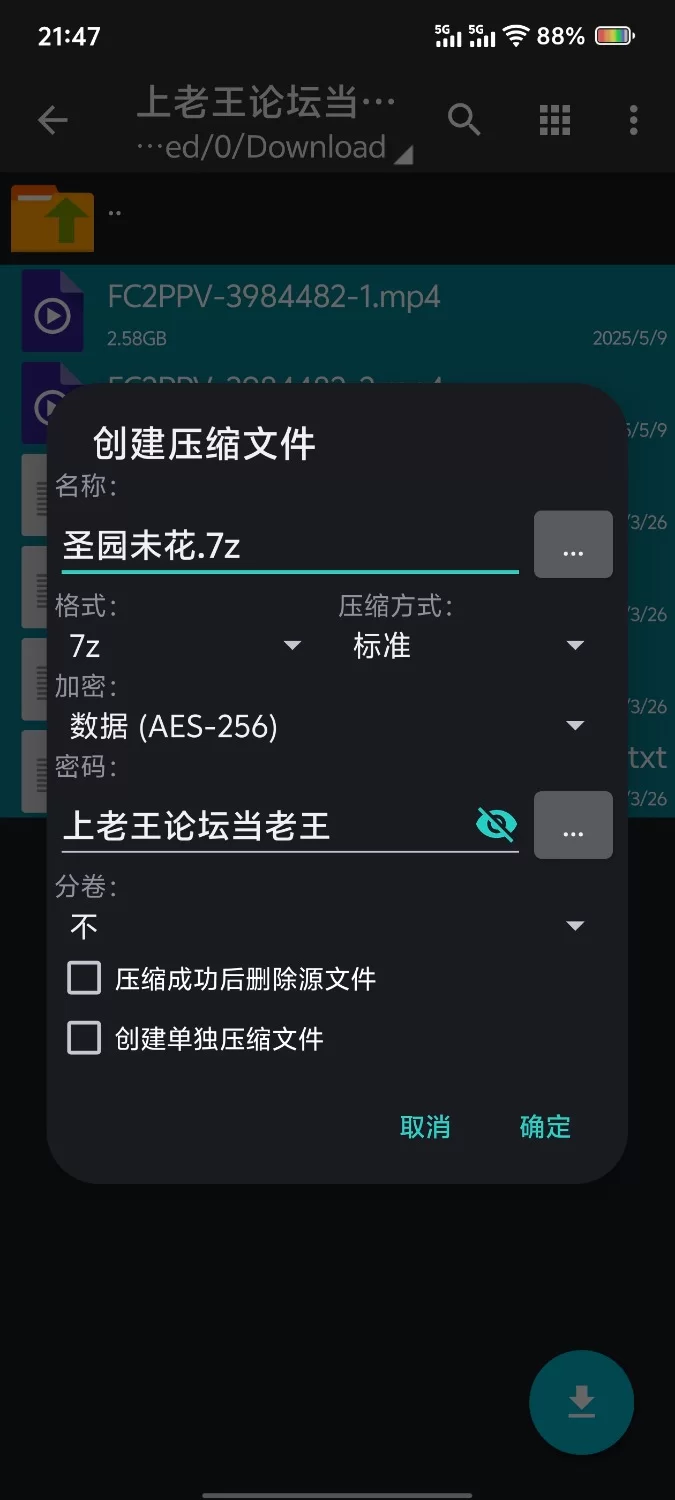 日韩AV [有码/fc2]碧蓝档案 蔚蓝档案 圣园未花cosplay【2v+3.5g】