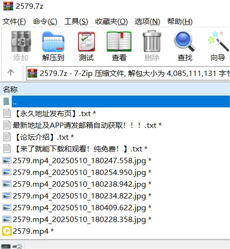 高颜值 [高清修复]社長秘書痴女 桐嶋【1v6p+3.8G】