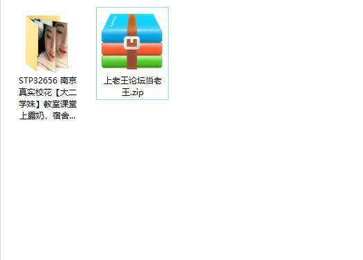 女大学生 南京真实校花[大二学妹]教室课堂上露奶，宿舍偷拍舍【1v+377m】
