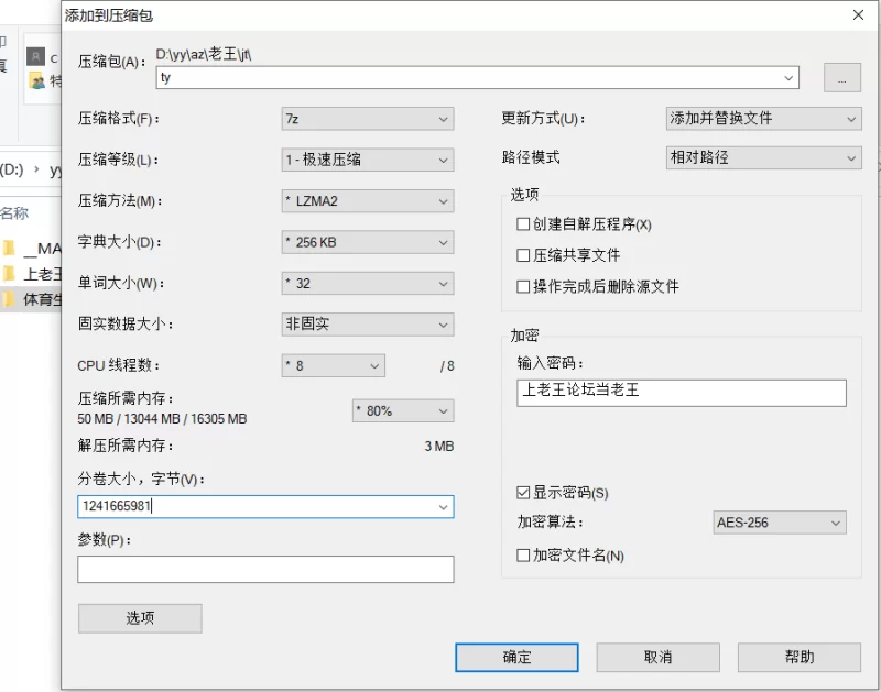 自拍 体育生约啪大神[狼狗]SVIP付费福利【11p+60v+1.21G】
