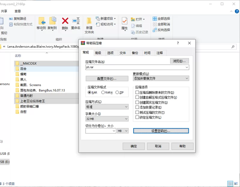 高颜值 莉娜·安德森（Lena Anderson）普通内射合集［百度网盘］【6v+24g】