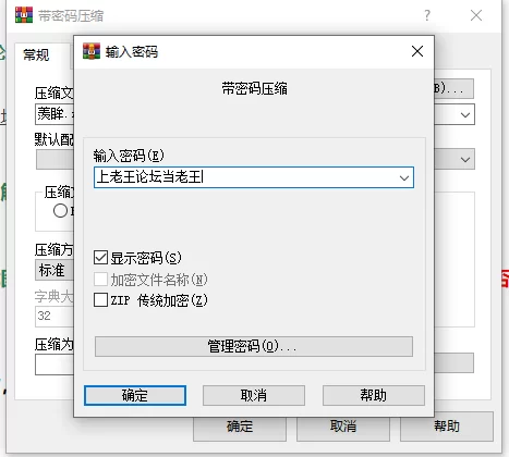 动漫 羡眸图包——主打精致【100++1.4G】