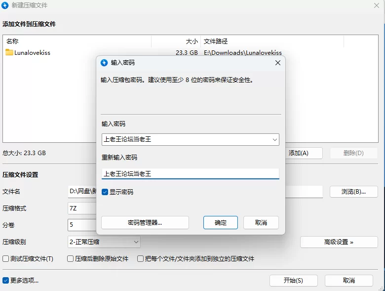 合集 Lunalovekiss合集【85v,644p+23.34G】