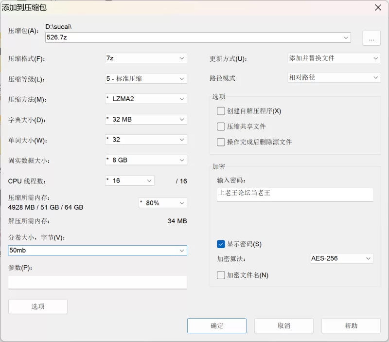 高颜值美女 明星 美女 脱衣 大摆锤 乳交 足交 图生视频 第六十一弹【16p16v+90mb】