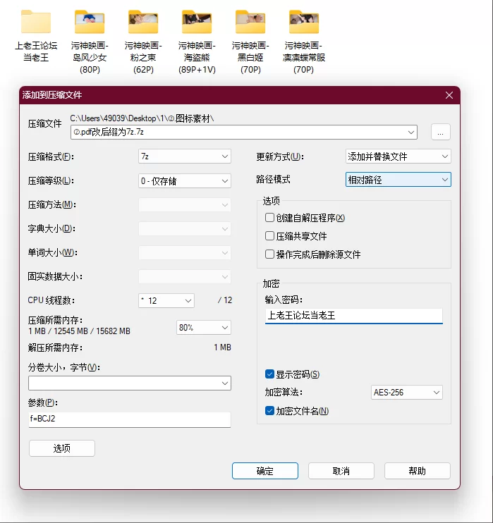 合法萝莉 95 [无码野外露出]●污神映画11套原图高清整理分包目录下载.【［6Ｖ＋ＮＰ］+5.65Ｇ】