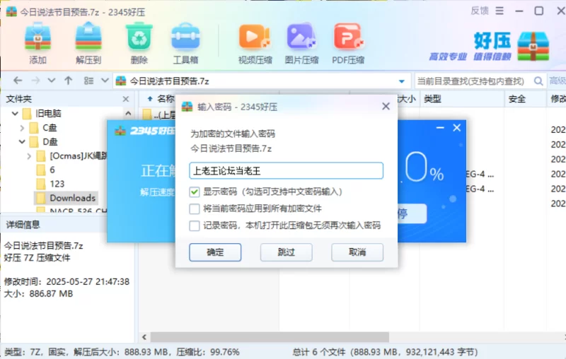 少妇 大奶少妇被儿子的同学威胁，丝袜少妇被黑人上司潜规则【2V+900M】