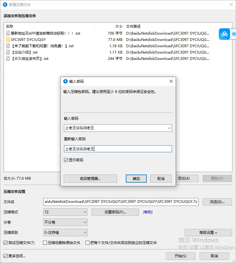国产主播 ✅抖音 Ciu7 300万粉 露点诱惑+半裸裸舞完整版【14v12p+77.6m】