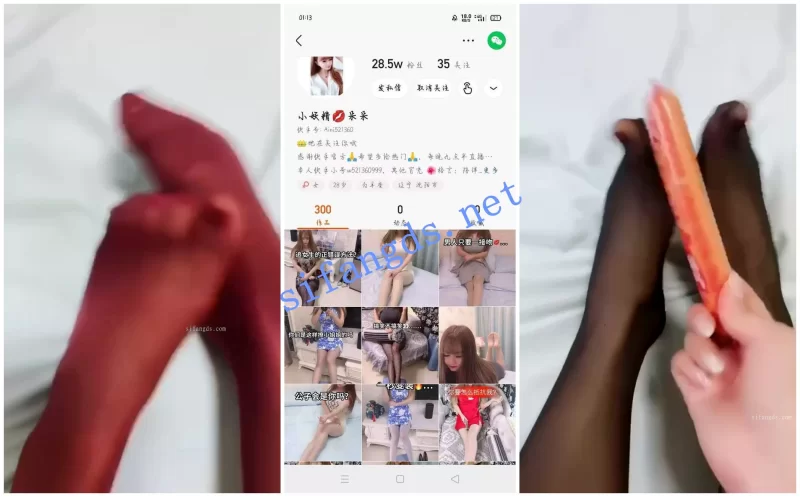 国产主播 [快手福利][小妖精朵朵/辛辣酱酱]自慰白浆丝足诱惑【14v+2.72g】