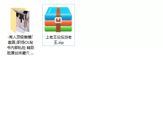 美女御姐 秀人顶级嫩模｢袁圆｣职场OL秘书内部私拍 精致脸蛋丝袜【3v+80p+2.08g】