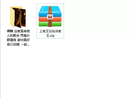 美女御姐 KTV裸舞 这就是有钱人的聚会 两美女颜值高 身材真好前凸【1v+302m】