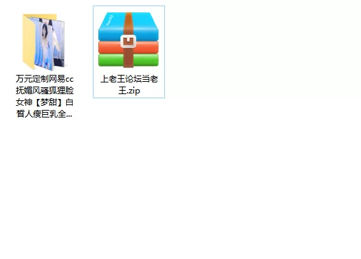 美女御姐 万元定制网易cc抚媚风骚狐狸脸女神[梦甜]白皙人瘦巨乳【1v+340m】