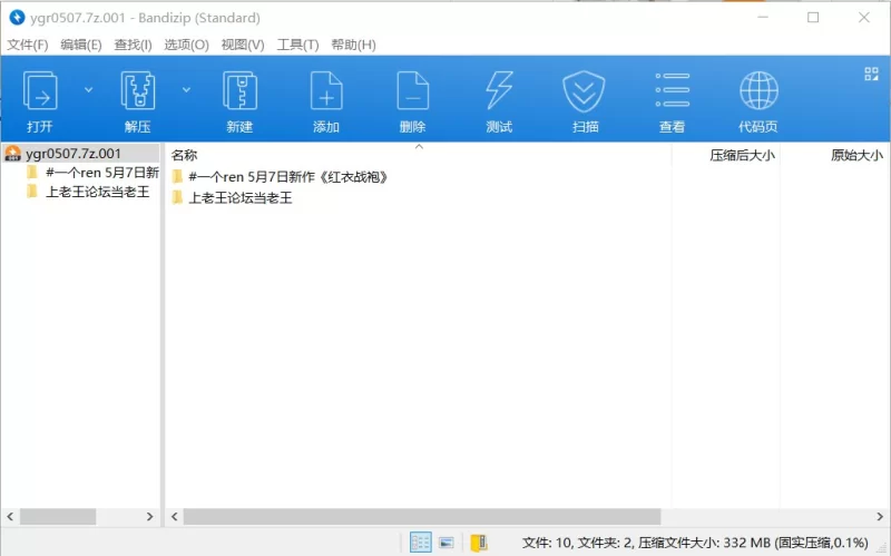 美女御姐 ✨极品淫妻[一个ren]5.7新作❤️《红色战袍》胯下呻吟!✨【6v+332M】