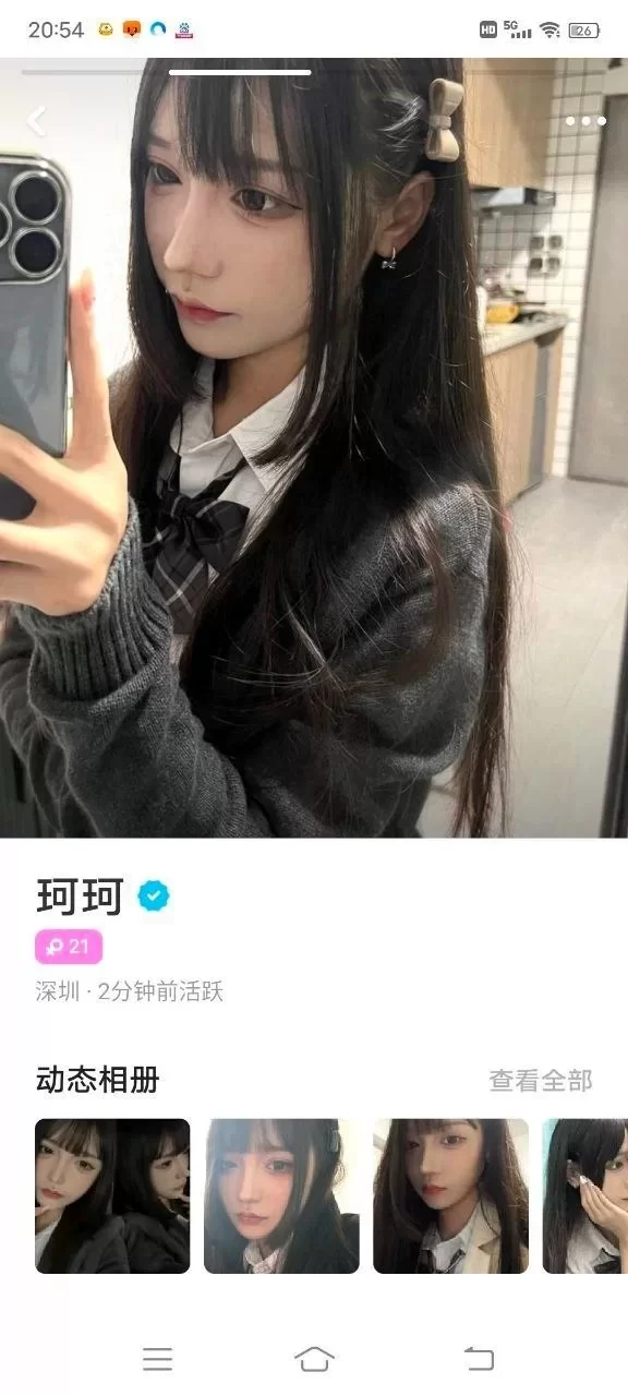 女大学生 反差小母狗，清纯学妹其实是个渴望被大鸡巴灌满的骚母狗【1+15g】