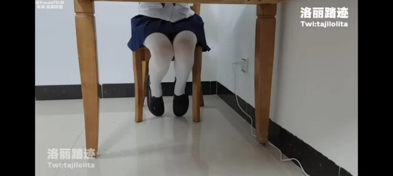美腿/足控 #洛丽踏迹第一部第二部合集：新模试镜 JK白丝小皮鞋秀足【1v+1.5g】