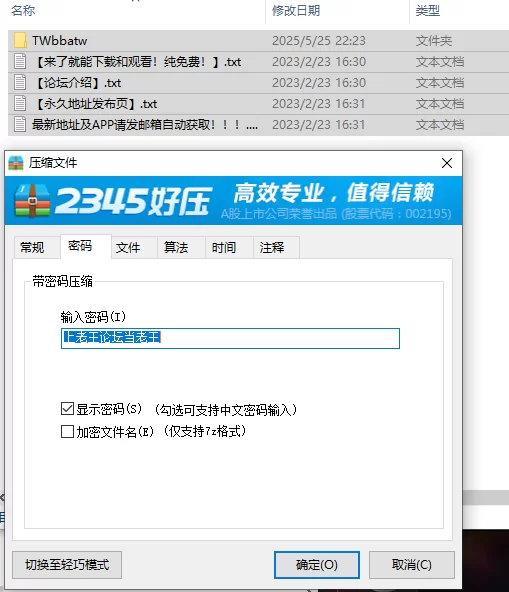 热舞 推特极品舞姬 冰冰 2025新番会员裸舞福利+平台抖音风裸舞280V【280v+3.15g】