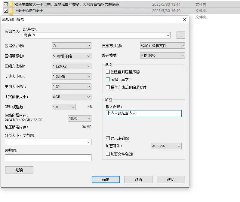 自拍 双马尾白嫩大一小母狗，洛丽塔白丝美腿，大尺度自插粉【11V+5.52G】