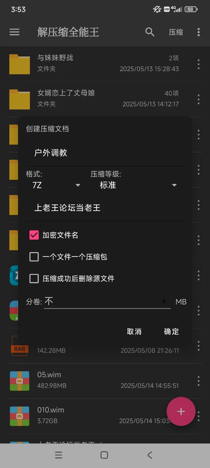 自拍 户外露出调教【1v+454m】